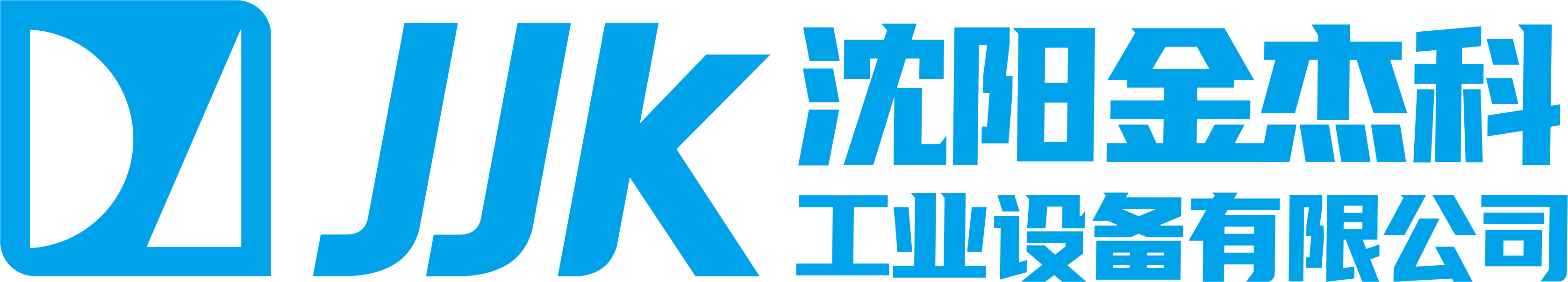 沈阳色和尚看片夜郎社区工业设备有限公司